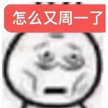 我要亖在贵公司吗头像