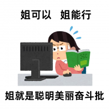 包努力的头像