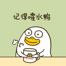 DX是大徐呀~头像