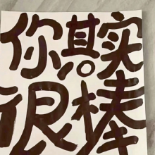 野生设计头像