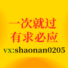 一稿就过头像