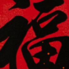 000001头像