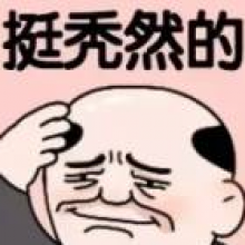 谢广坤茂密的长发头像