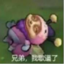 优惠美凉茶头像