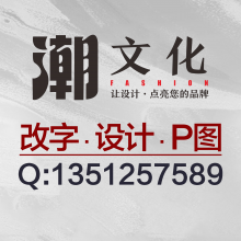 潮文化头像