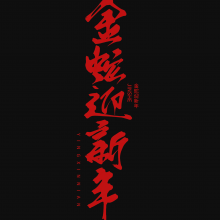 Boundary头像