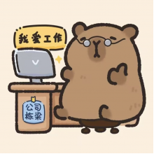 公司柱子年久失修头像