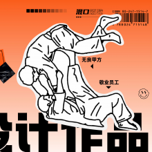 嘻嘻哈哈头像