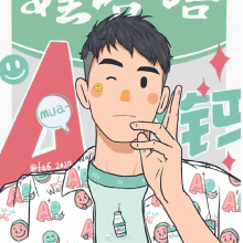 翻斗花园图图头像