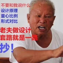 别干设计头像