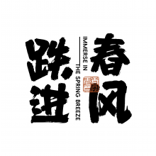 沧海一粟头像