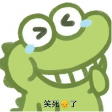 给你就是一锤子头像