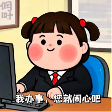得未曾有头像