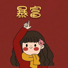 旺旺小雪饼头像