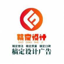 稿定广告设计头像
