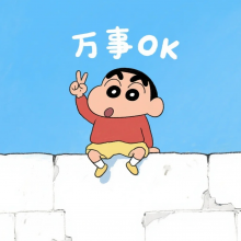 亲爱的番茄头像