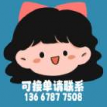 长睫毛头像