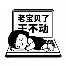 小丸子頭像