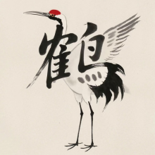 喧嚣尘世~头像