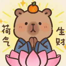财神爷快降临头像