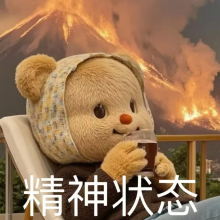 精神优秀头像