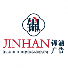 锦涵广告头像