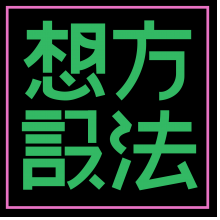 想方设法头像