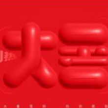 云村村民2797头像