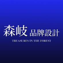 森岐|品牌设计头像