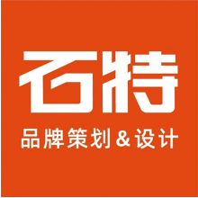 石特品牌策划设计头像