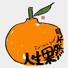 開心一鹿頭像