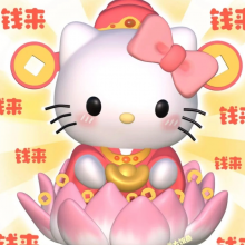 八方来财~头像