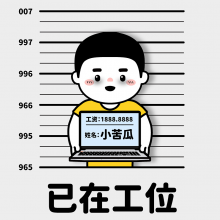 不爱吃萝卜头像