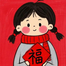 美好生活头像