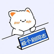 偷走月亮的猫头像