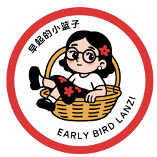 早起的小篮子头像