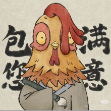 鹰头像