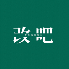 深海鱼头像