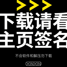 不会软件解压勿拍头像