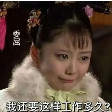 下辈子不学设计头像