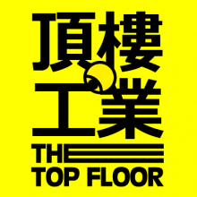 頂樓工業®头像