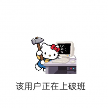 —暴富不上班—头像