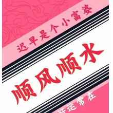 小王爱吃火锅头像