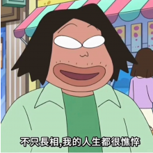 紫薯常乐头像