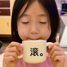 牛马的斗争头像