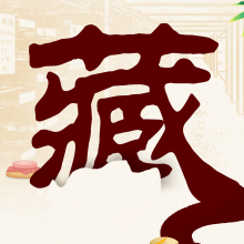 謝長(zhǎng)安頭像