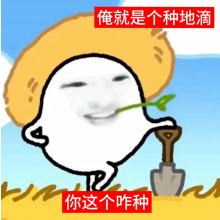 麦当劳头像