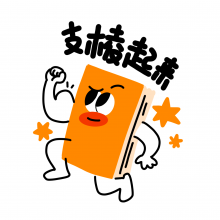 工作在召唤头像
