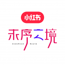 小红薯-未序之境头像