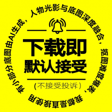 智祥丹增头像